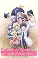 In Another World With My Smartphone (Temporada 1)