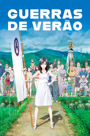 Guerrasdeverao.png