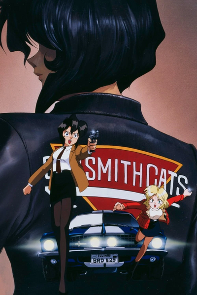 Arquivo:Gunsmith Cats.jpg