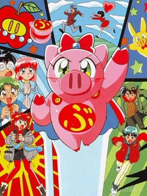 Super Pig.jpg