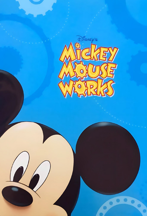 MickeyMouseWorks.jpeg
