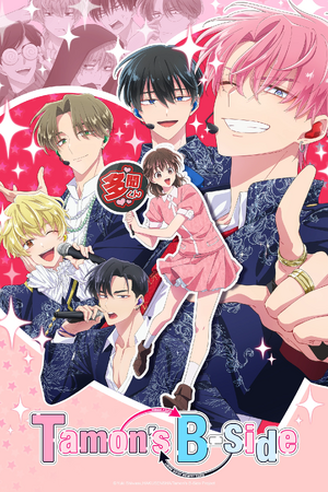Tamon's B-side.png