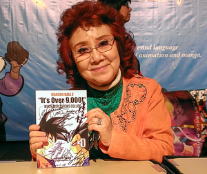Masako Nozawa.webp