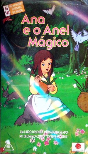 Ana e o Anel Mágico VHS.png