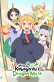 Miss Kobayashi's Dragon Maid