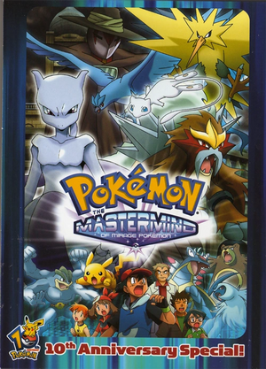 The Mastermind of Mirage Pokemon poster.png
