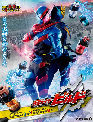 Build Poster.webp