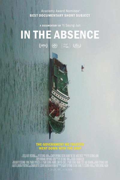 Arquivo:In the Absence (Capa).jpg