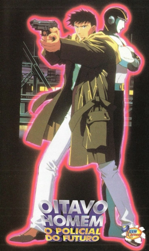 Oitavo Homem (1993).png