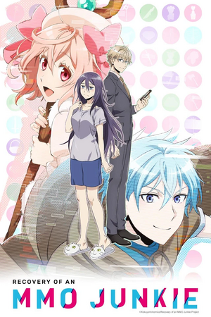 Recovery of an MMO Junkie.jpg