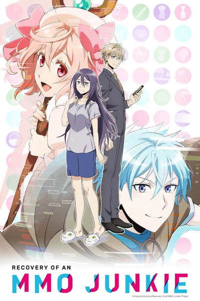 Arquivo:Recovery of an MMO Junkie.jpg