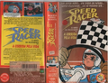 VHS lançado pela Inter Movies / Reserva Especial