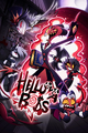 Helluva Boss (Youtube) e Helluva Shorts