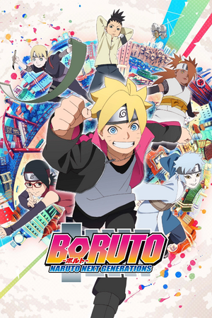 Boruto - Naruto Next Generations.png