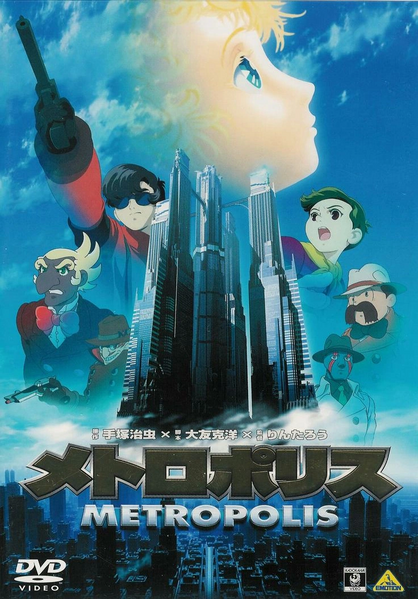 Arquivo:Metropolis.png