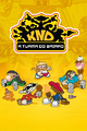 KND: A Turma do Bairro
