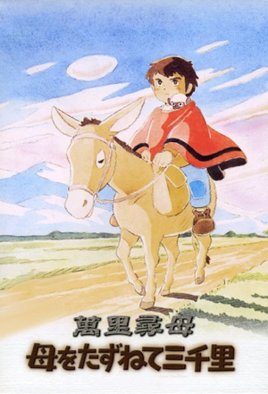 Marco(anime).jpg