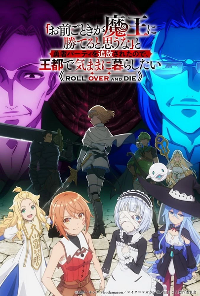 Arquivo:ROLL OVER AND DIE.jpg