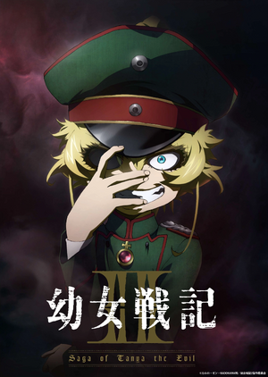 2ª Temporada