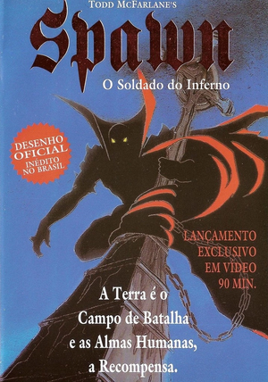 Spawn VHS (HBO).png
