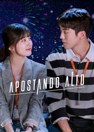 ApostandoAltoPoster.jpg