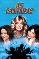 As Panteras (Herbert Richers)