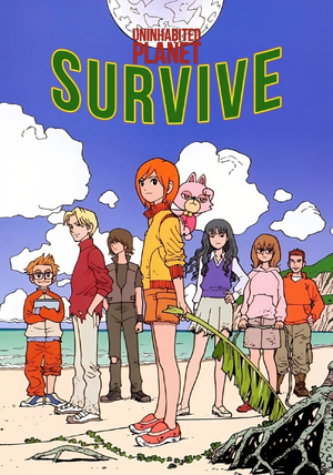 Mujin Wakusei Survive.webp