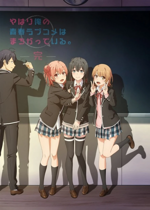 Oregairu.webp