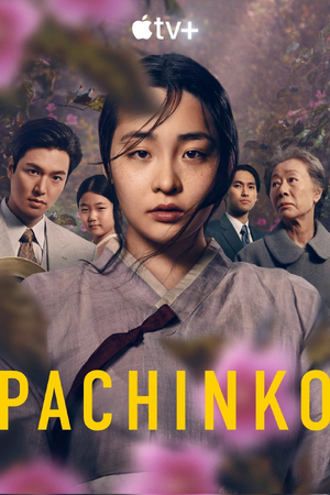 Pachinko HD.jpg