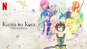 Kujira no Kora.jpg