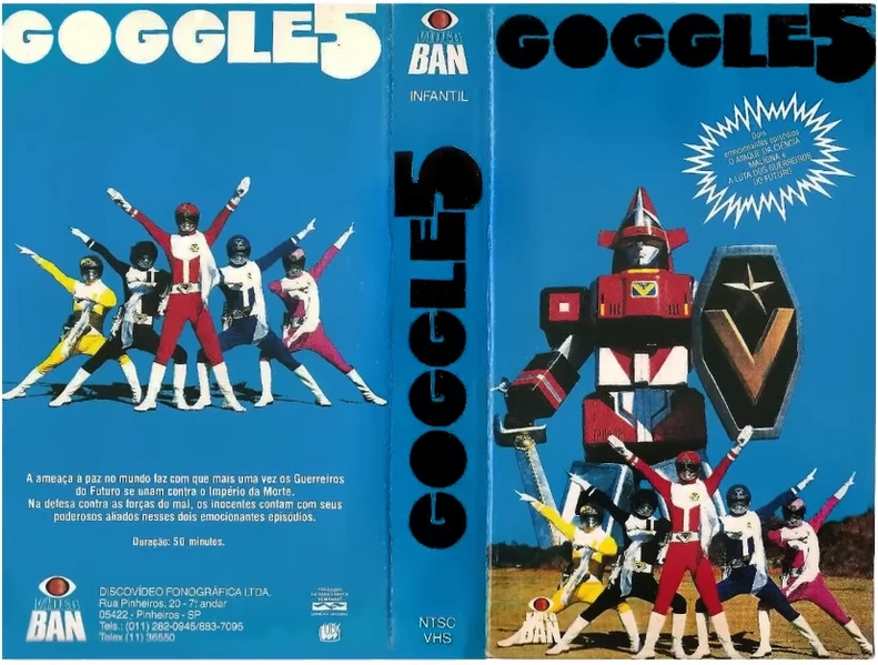 Arquivo:GOGGLEV.VHS.png