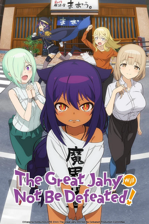 TheGreatJahyWillNotBeDefeated.jpg