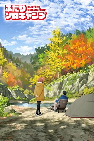 Solo Camping for Two.jpg