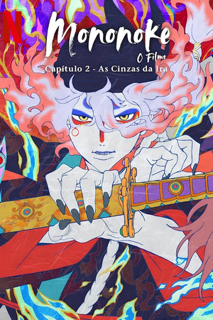 Mononoke Filme 2.jpg