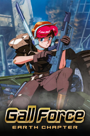 Gall Force - Capítulo Terra.png