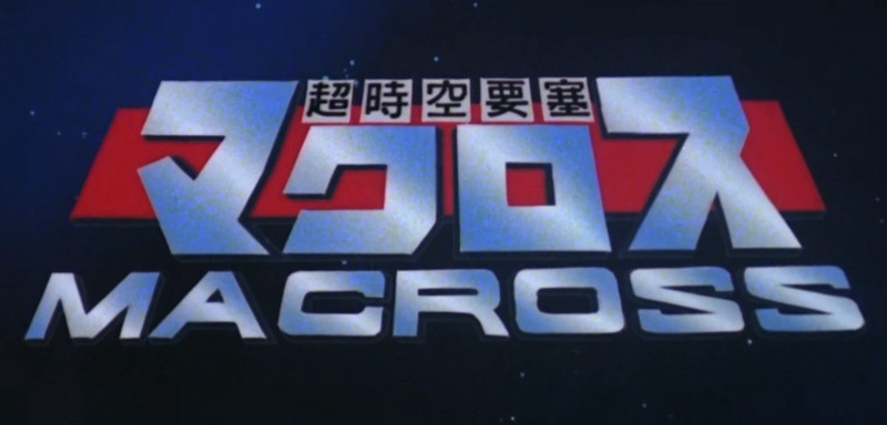 Arquivo:Title SDFM.png