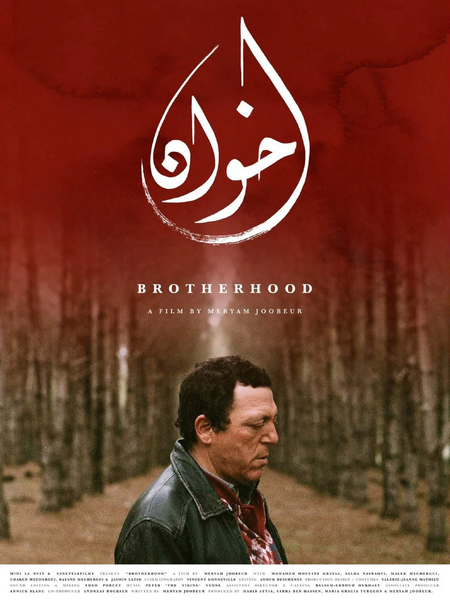Arquivo:Brotherhood 2018 (Capa).jpg