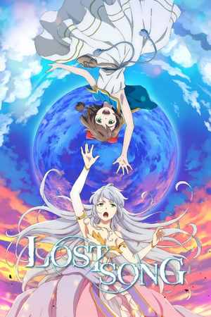Lost Song (2018).png