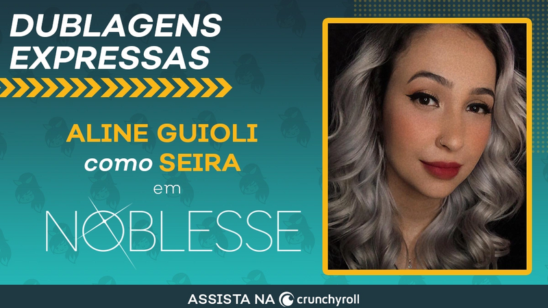 Arquivo:Noblesse - Seira J. Loyard.png
