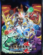 Bakugan: Nova Vestroia