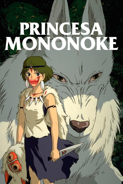 Arquivo:Princesa Mononoke.jpg