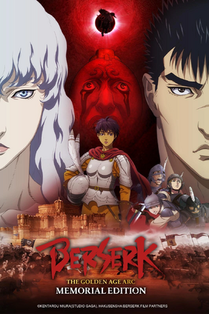 Berserk - The Golden Age Arc Memorial Edition.png
