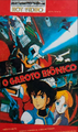 Único VHS lançado pela Hot Vídeo