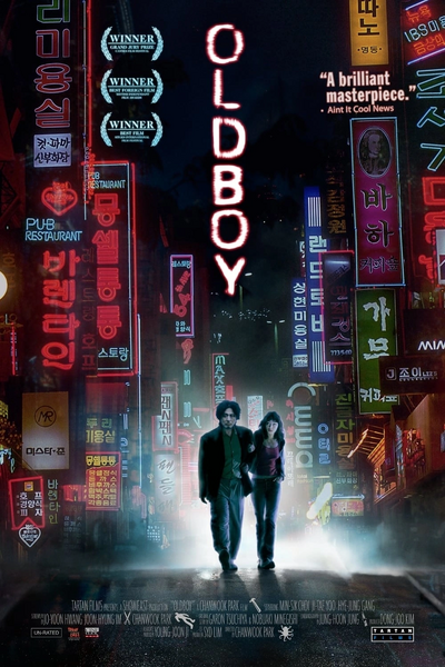 Arquivo:Oldboy.png