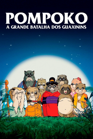 PomPoko.png