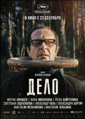 Prisaodomiciliar.webp