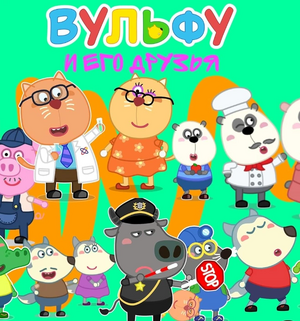 Bynboy.png