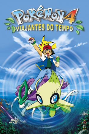 Pokemon 4.jpg
