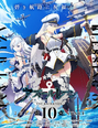 Azur Lane (Co-Direção)