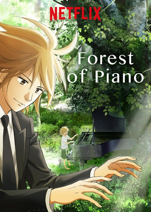 Forest of Piano.jpg